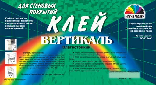 Клей мастика для стеновых покрытий